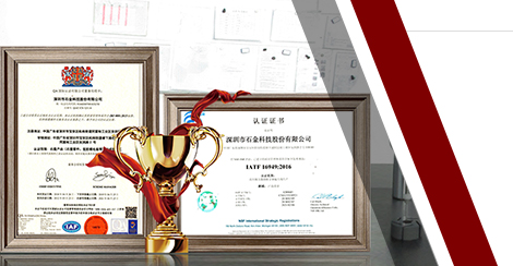 石金石墨產(chǎn)品品質(zhì) 石金石墨產(chǎn)品品質(zhì)