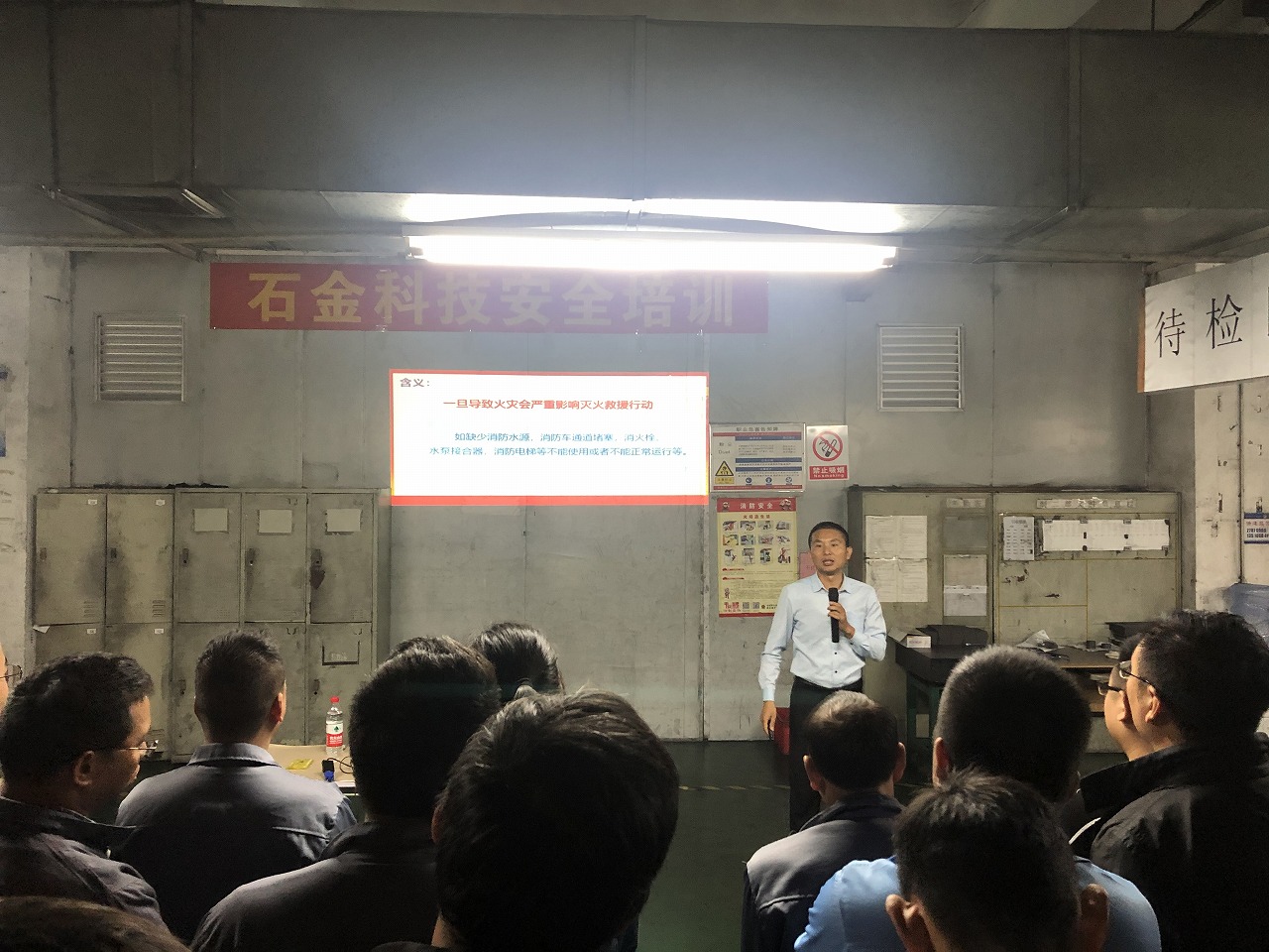 消防知識 消防知識