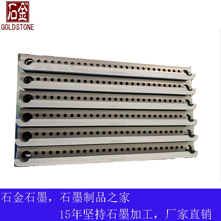 熱管石墨模具 熱管石墨模具