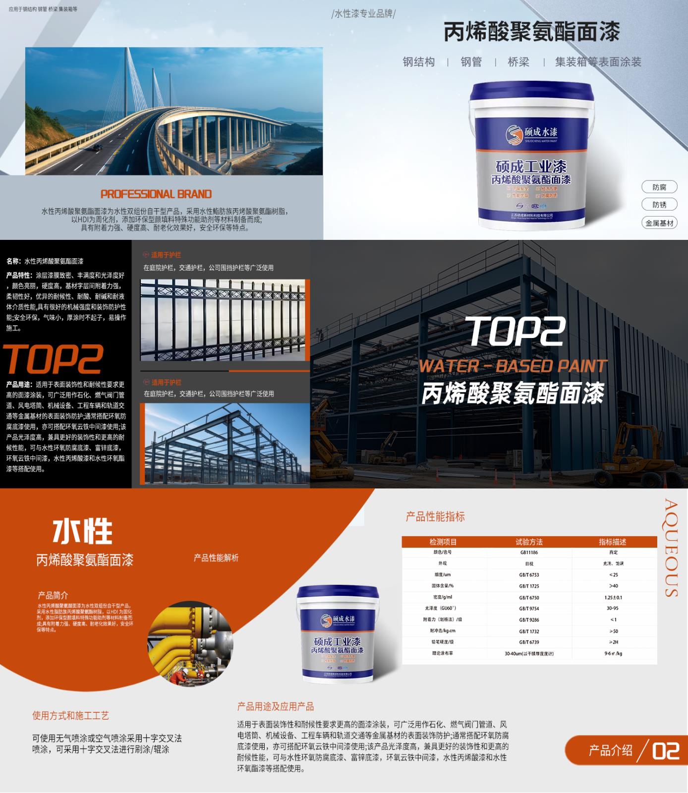 明星產(chǎn)品2(1).jpg 明星產(chǎn)品2(1).jpg